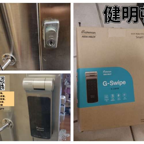 韓國指紋/密碼電子鎖,適用於大多數公,居屋/趟,摺閘