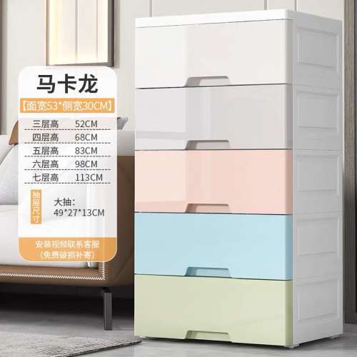 特大收納櫃桶