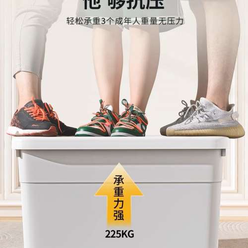 特大衣物收納箱