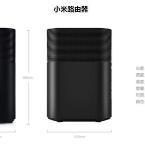 (二手) 雙頻 2.4G / 5G AC 1200 小米路由(R1D)內置1T 儲存
