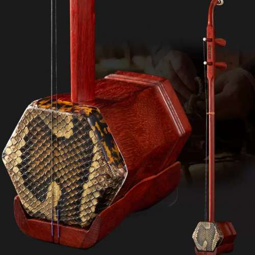 ER HU