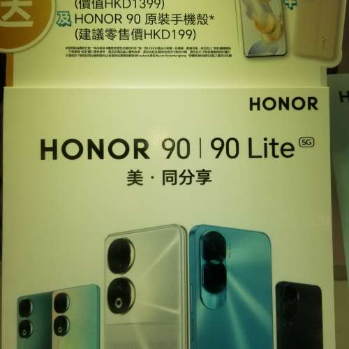 全新  榮耀  HONOR  9O