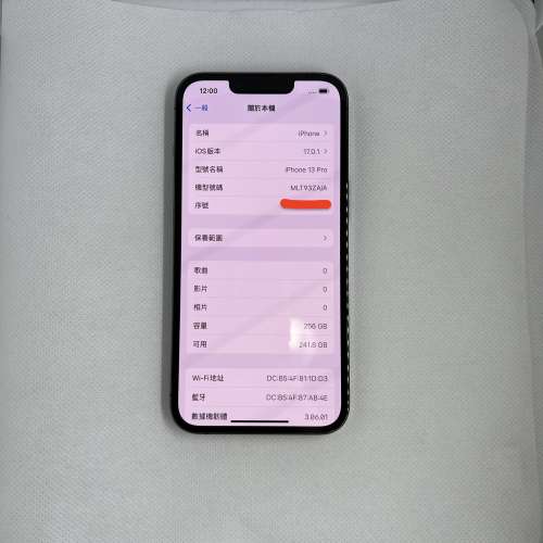 $(4) 97%新 iPhone 13 Pro 256 GB 石墨色 港行 剩機 送鋼化貼 防摔套