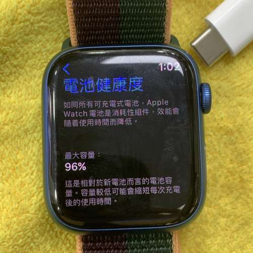 99%New Apple Watch S7 45mm LTE 藍色 有配件 香港行貨 自用首選