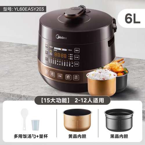 美的壓力鍋
