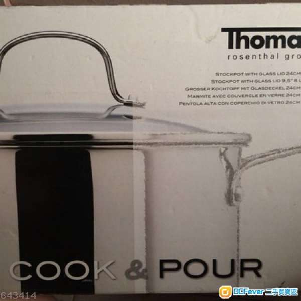 全新Thomas 24cm 7.5L 不銹鋼高身有蓋雙耳鍋 (連玻璃蓋)