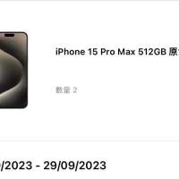 iPhone 15 Pro Max原色 512Gb