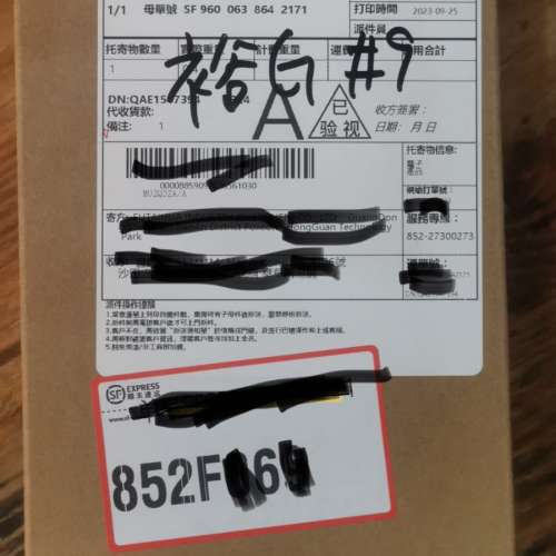 iPhone 15pro max256 大原