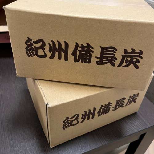 日本備長炭 (grade A)