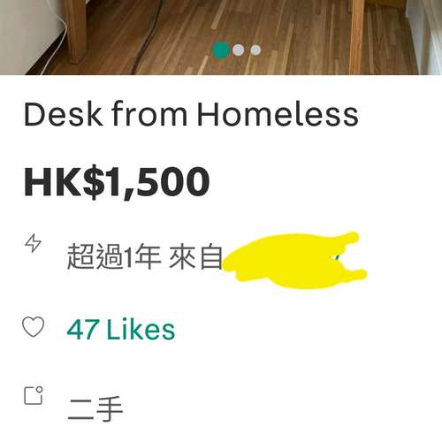 HOMELESS WORKING DESK 書台 書枱 書臺 工作台 工作枱 not IKEA INDIGO PRICERITE ...