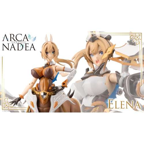 [預訂]ARCANADEA 阿爾卡納蒂亞 伊蓮娜ELENA 組裝模型(AR005)