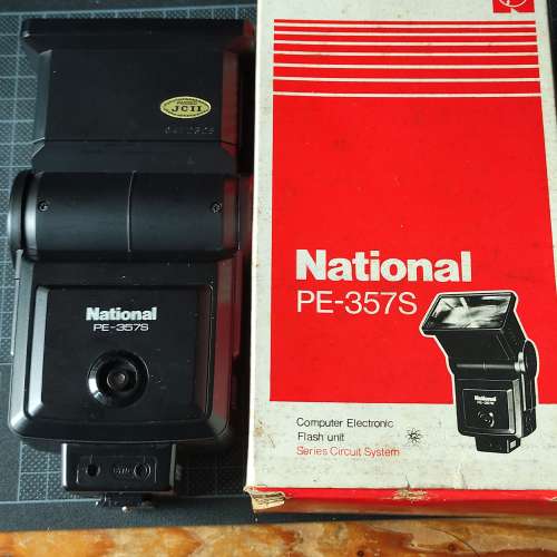 樂聲牌自動閃燈PE-357S，Guide No. 35