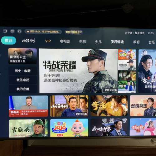 Hisense 海信 電視 50 寸 4K 3840 x 2160 超高清超窄邊智能 Smart TV 超高清智能電視...