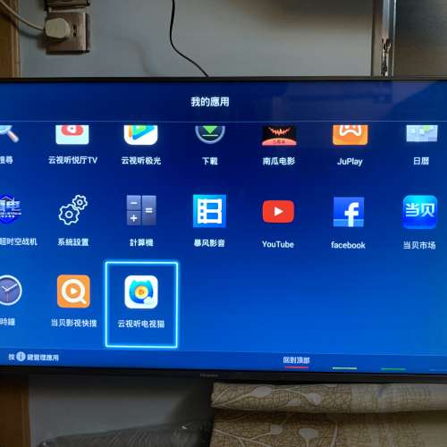 Hisense 海信 電視 50 寸 4K 3840 x 2160 超高清超窄邊智能 Smart TV 超高清智能電視...