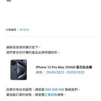 iPhone 15 Pro Max 256GB 藍色鈦金屬