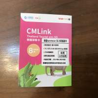 泰國CMlink 電話+ data 卡