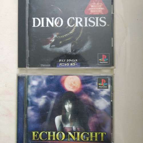 PS game