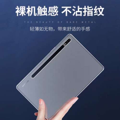 三星原厰書本式保護套(用于tab s8+,tab s7+,tab s7fe)買一得二