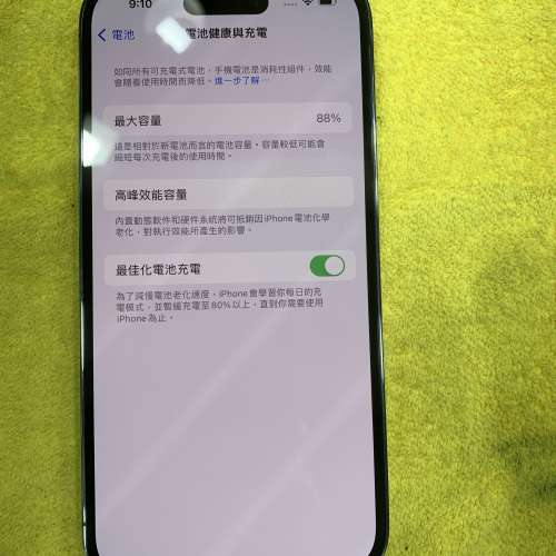 99%New iPhone 14 Pro 512GB 紫色 香港行貨 蘋果保養到2023年10月8日 有配件 自用首...
