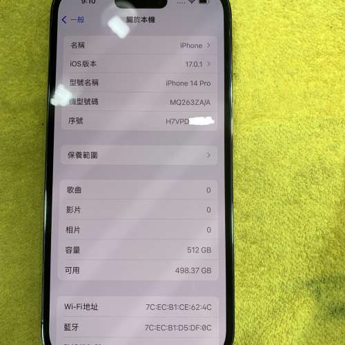 99%New iPhone 14 Pro 512GB 紫色 香港行貨 蘋果保養到2023年10月8日 有配件 自用首...