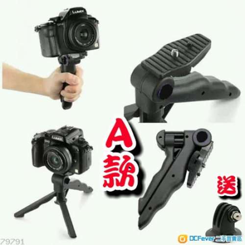 全新 GoPro HERO 3/3+/4/5/6/7 迷你夾型支架 A/B款式 底座可360轉向/穩定手持三腳架...