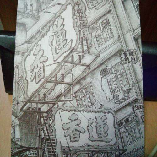 蓮香樓 明信片 3張