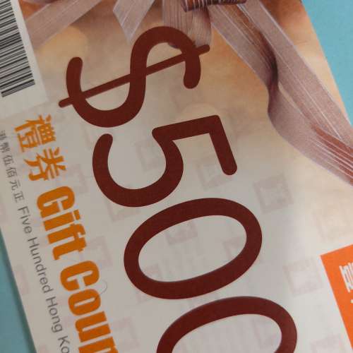 豐澤券面值$500,96折出售6萬,有意留電話whatsapp