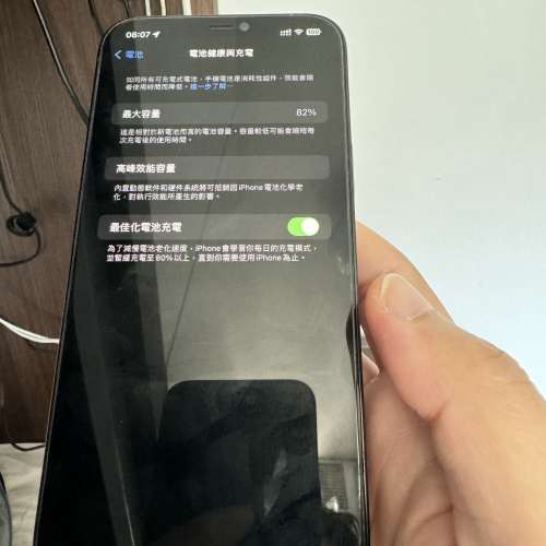 iPhone 12 Pro Max 256GB Blue