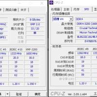 Crucial Ballistix  3200 MHz DDR4  Gaming  8GB X2 =16GB (Xander永保)  (Xander...