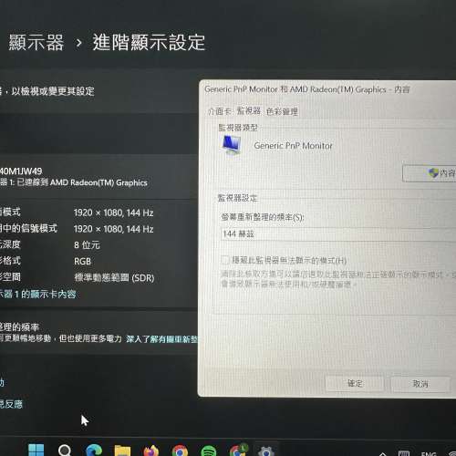 (98%新) (144Hz) (指紋登入) AVITA LIBER V - R5 4500U/ 16G Ram/ 512GB SSD