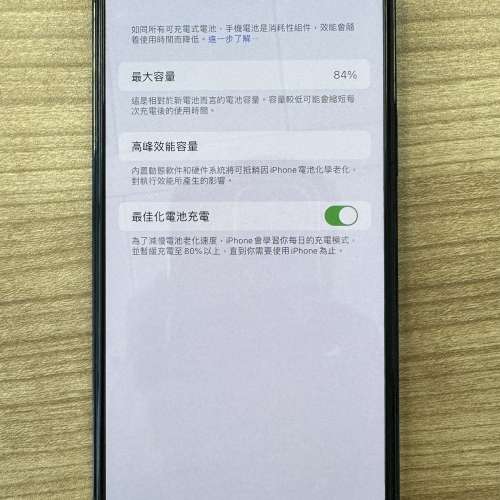 iPhone 12 Pro Max 256GB 藍色 香港行貨