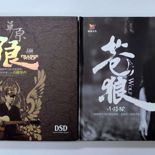 正版-陳寧，小駱駝 6隻 CD全走不散賣 只 RIP 一次無損檔，接近全新 $200
