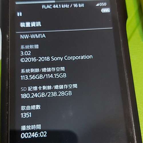 sony wm1a