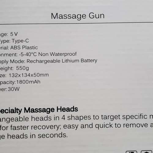 Massage Gun 按摩槍