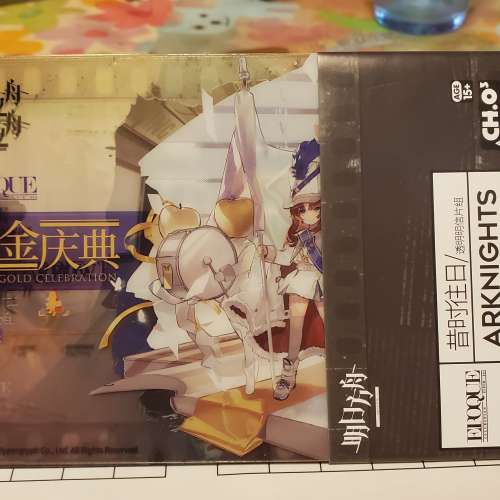 明日方舟 arknights 官方透卡