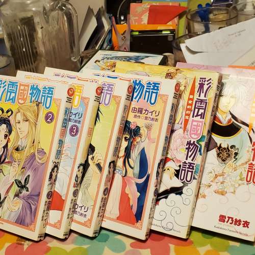 漫畫／小說 fgo,死亡筆記，翼，彩雲國，BL