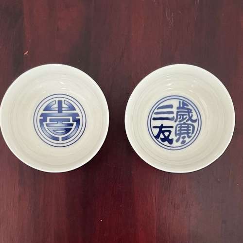 全新景德鎮白彩瓷茶杯一對