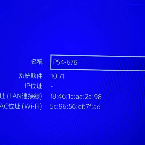 PS4 Slim Set + FIFA23