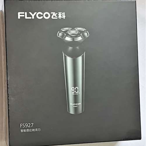 100% 全新未開盒 Flyco FS927  全身防水 充電式  智能感應  男士電動剃鬍刀