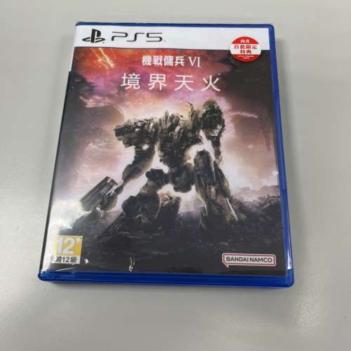 PS5 機戰傭兵6 Armored Core 6 (有code)