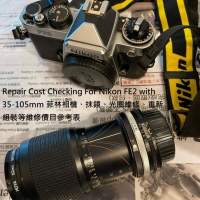 Repair Cost Checking For Nikon FE2 with 35-105mm 電子菲林相機維修價目參考表