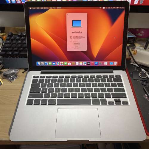 買賣全新及二手手提電腦, 電腦- Apple MacBook Pro 13 [2015] (Core i5