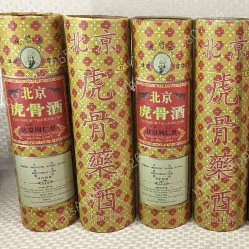 同仁堂虎骨酒回收,虎骨藥酒收購,高價回收北京同仁堂虎骨酒 同仁堂虎骨酒回收,虎骨藥酒收購,高價回收北京同仁堂虎骨酒