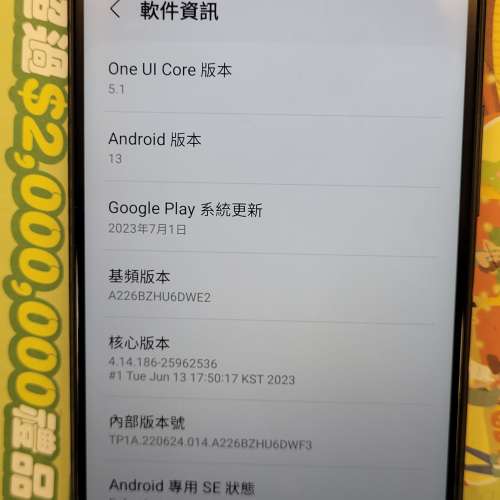 香港行貨Samsung  Galaxy  A22  黑色 6+128gb 5G 3卡槽6.6吋屏幕 95% 新  旺角道或...