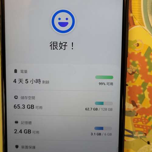 香港行貨Samsung  Galaxy  A22  黑色 6+128gb 5G 3卡槽6.6吋屏幕 95% 新  旺角道或...