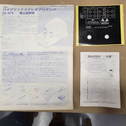 ELEKIT Hybrid Stereo Pre-Amplifier Kit Set