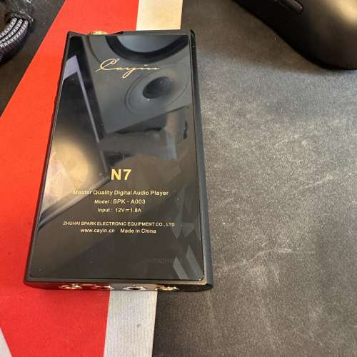 Cayin N7