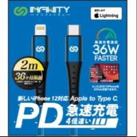 Infinity MTC120 USB-C 至 Lightning 高速傳輸線 2米 藍色 MTC120-2M-BE