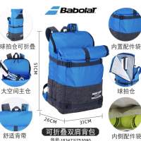 藍色Babolat網球袋雙肩兩用包