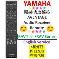 YAMAHA 遙控器 Remote Control AV功放 收音擴大機 RAV571 RAV572 RAV577 AVENTAGE ...